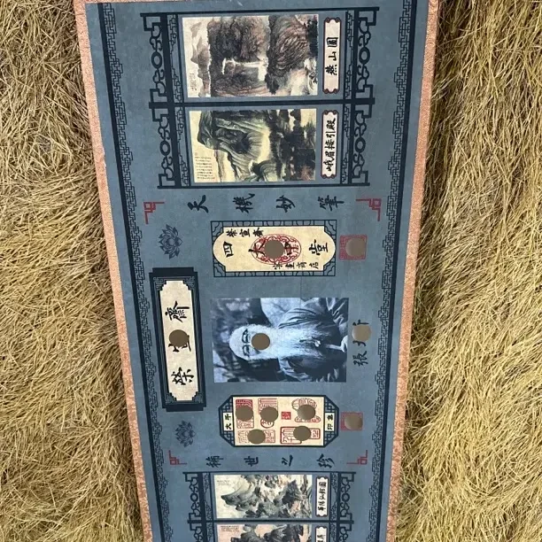 【闪购商品】福利大号锁盒木四大中堂(张)