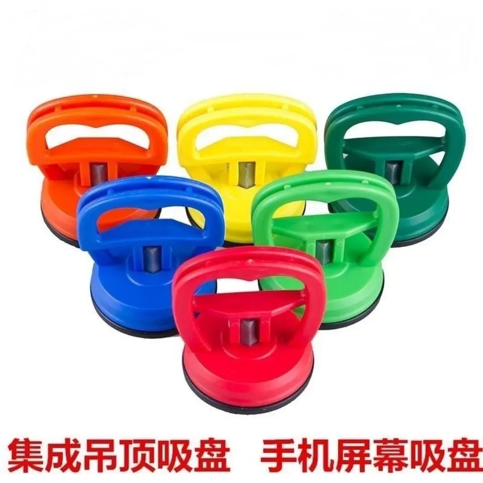 屏幕吸盘集成吊顶铝扣板拆卸吸盘（使用时擦拭轻微水份可增加吸力）