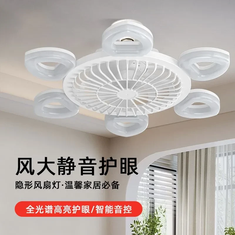 家用螺口风扇灯超亮节能六叶灯电扇可折叠风扇吊灯卧室厨房静音