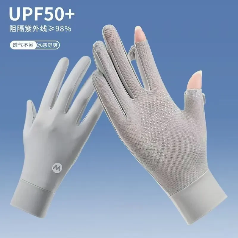 夏季防晒冰丝凉感手套女防紫外线触屏防滑户外透气骑行手套电动车