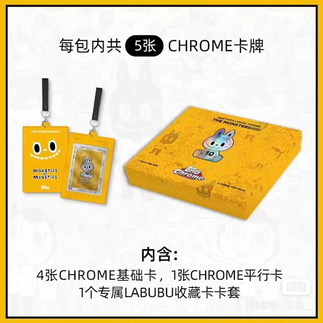 LABUBU拉布布Chrome系列收藏卡直播代拆