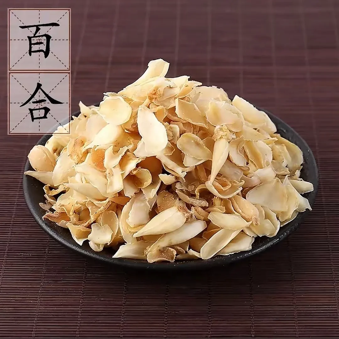 正宗兰州百合干新鲜无硫特级食用可煮粥可泡水干货