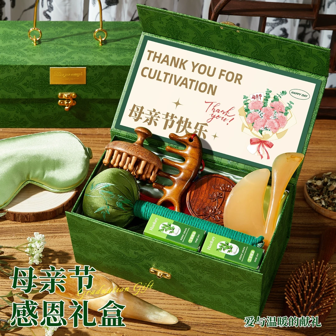 母亲节实用礼物送妈妈高档健康按摩礼盒伴手礼创意轻奢高颜值礼品