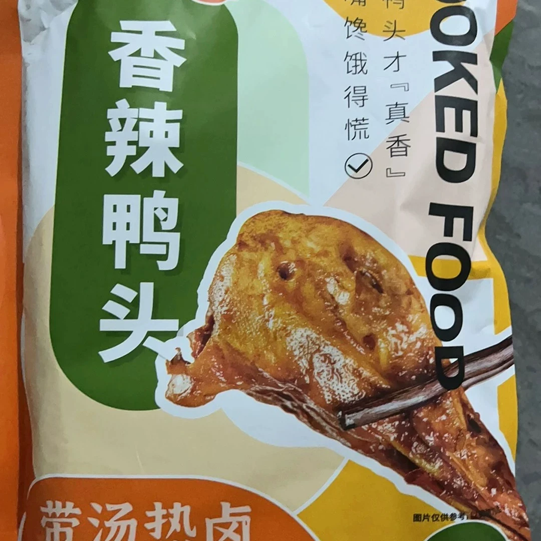 优现家享衢州香辣鸭头卤带汤热卤现下酒莱捞卤味