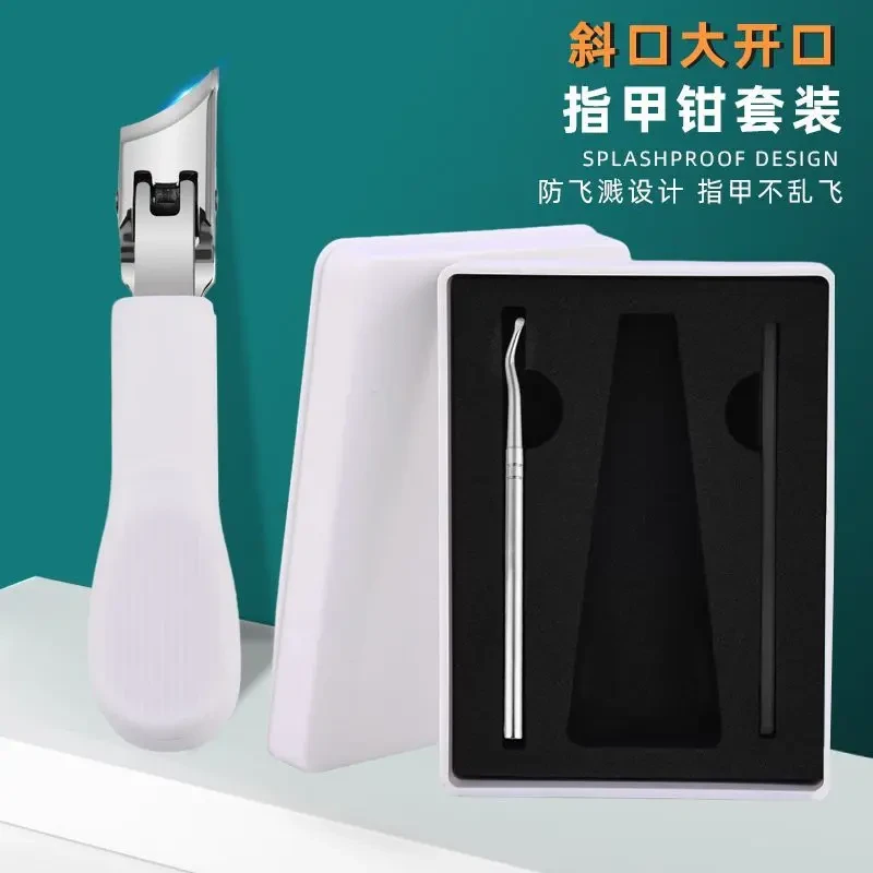 新款斜口指甲刀不锈钢防飞溅大开口指甲钳套装高档指甲剪盒装SL
