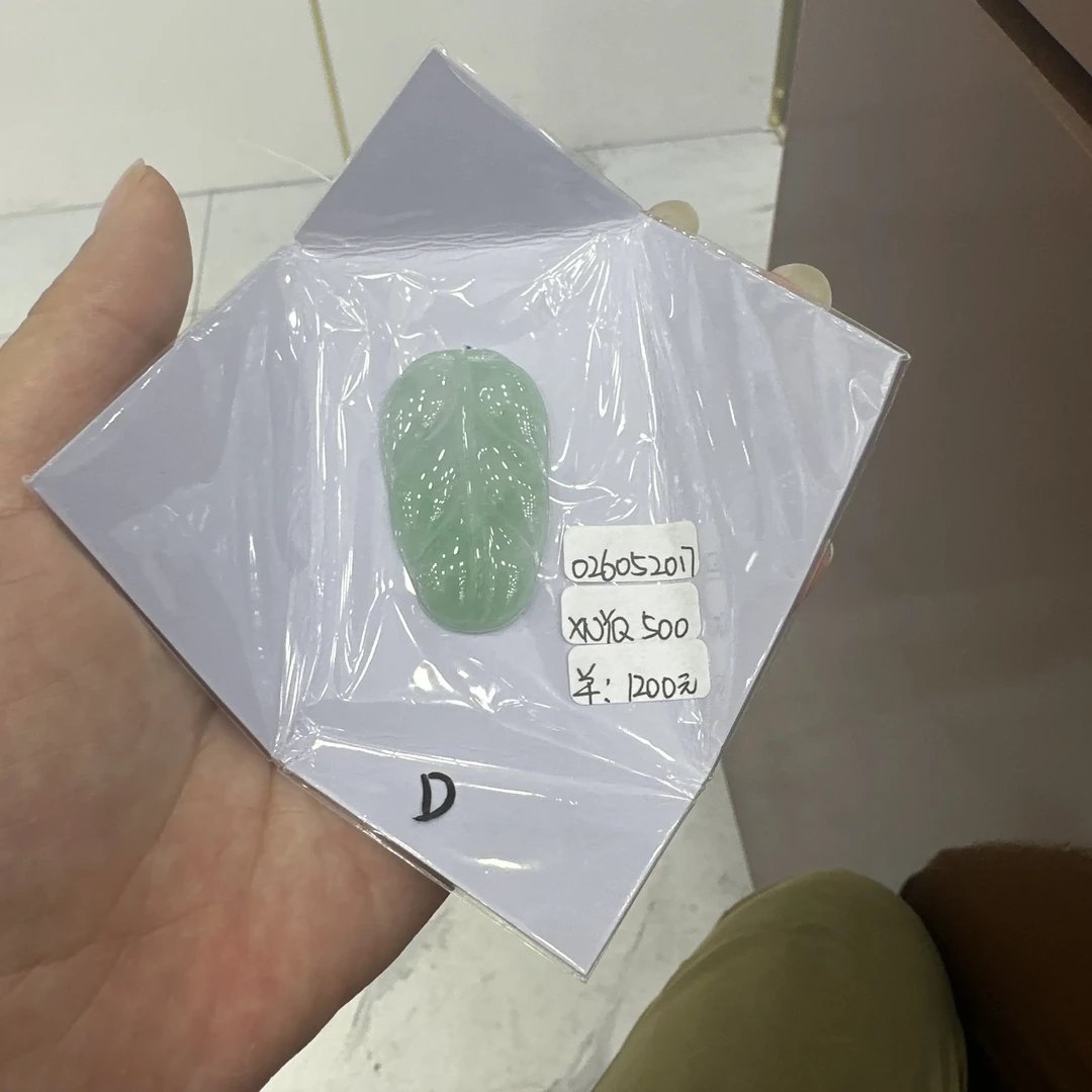 天然翡翠金枝玉叶吊坠冰润精美男女通用时尚百搭