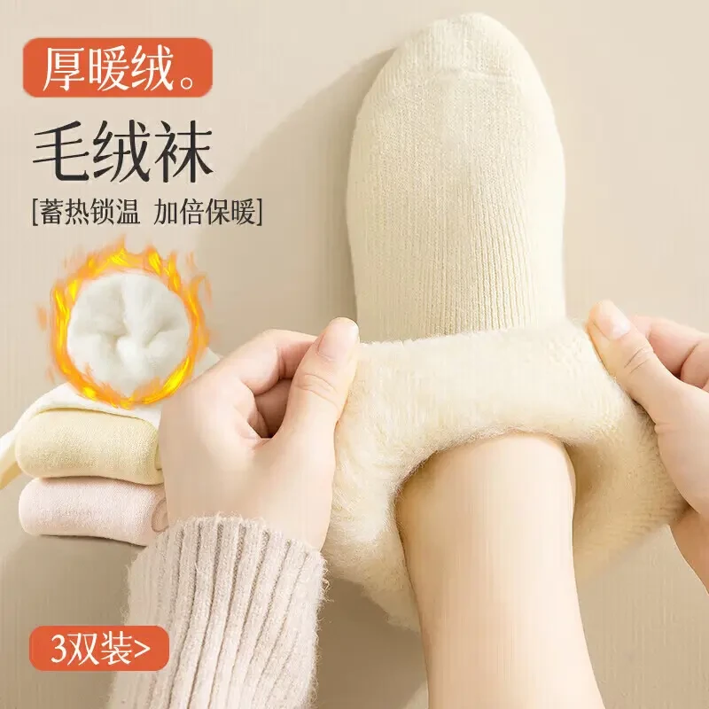 女生加绒袜巨厚保暖雪地女士毛圈睡觉月子袜特厚加绒袜东北冬天袜
