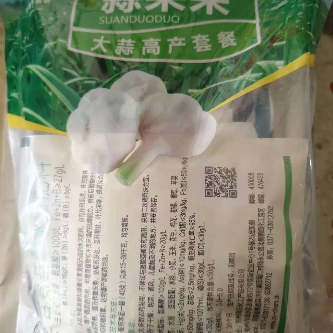 蒜朵朵大蒜高产套餐增产防冻营养