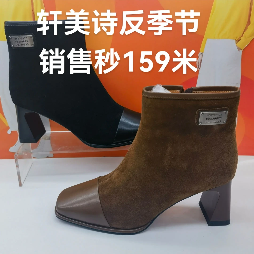 英伦百搭短靴保暖方头黑色时尚防水靴子女士一脚蹬