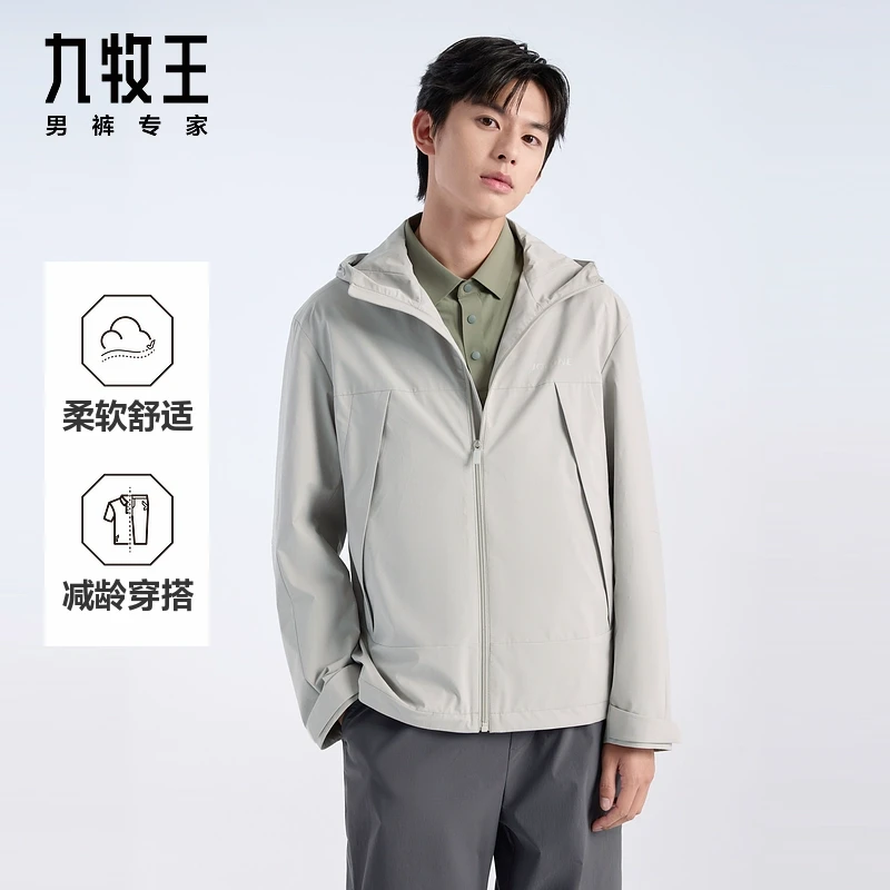 九牧王男装2025秋冬新款轻便耐用防风防水时尚户外连帽茄克男款