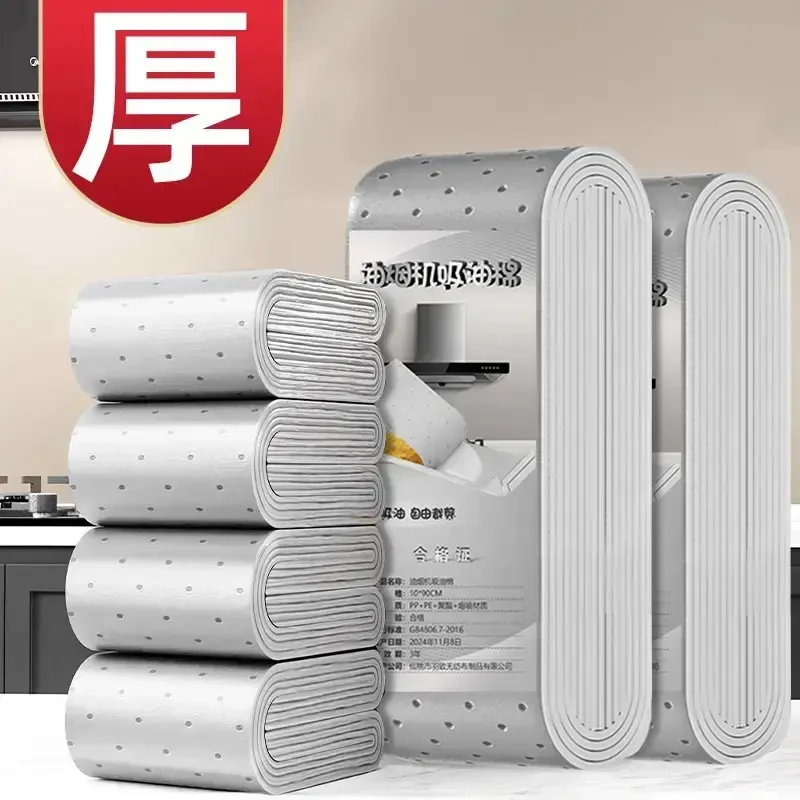 第三代加长加厚银膜灰膜抽油烟机吸油棉阻燃通用吸油棉一次性免洗