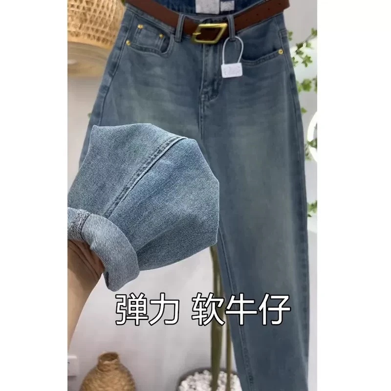 哈伦牛仔裤女2025春季新款大码高腰显瘦宽松弹力百搭老爹萝卜裤子