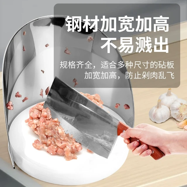 不锈钢砧板围防溅围板菜墩围砧板挡板围砧板围挡菜板挡围护边商用