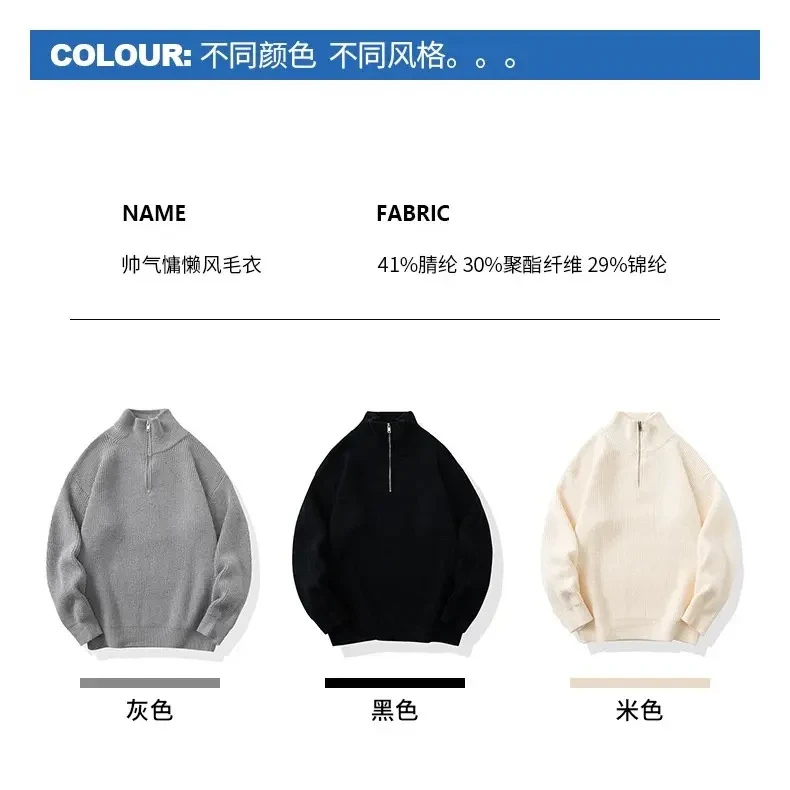 美式复古学院风纯色简约半拉链立领无性别宽松落肩日系潮牌高领
