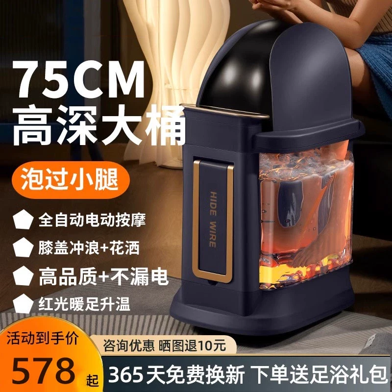 德国泡脚桶高深过小腿恒温加热足浴盆家用电动按摩熏过膝全自动