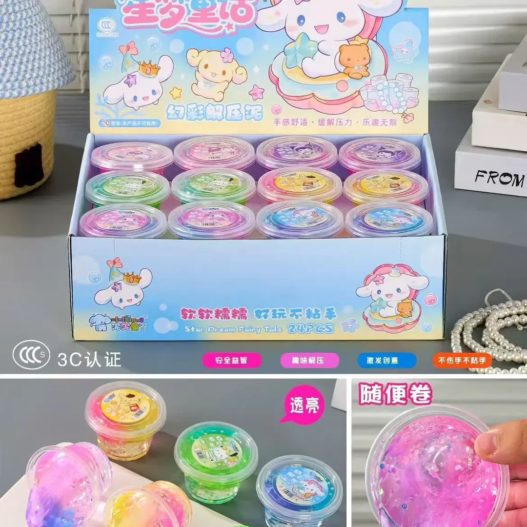 【星梦琉璃渐变泥】网红不粘手解压玩具泥起泡胶水晶泥
