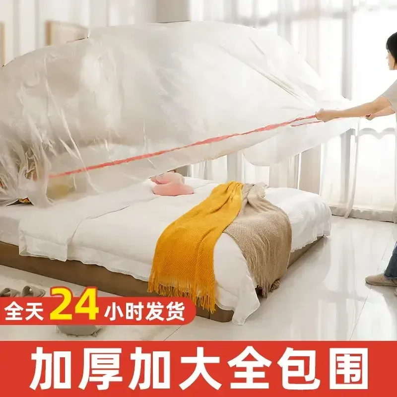 防尘罩大床一次性松紧束口床铺床罩全盖全包沙发家具遮灰尘罩