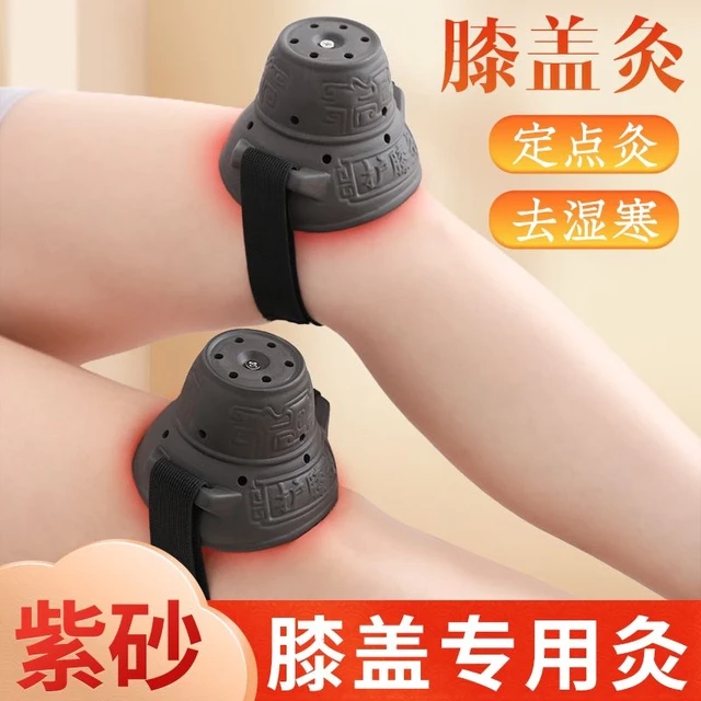 艾灸膝盖膝关节专用艾灸罐随身灸家用紫砂艾灸罐艾炙器具工具大全