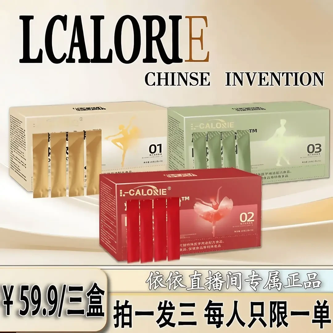 元气焕活超模三色饮纯茶饮料