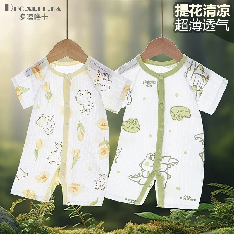 婴儿连体衣纯棉透气夏季短袖薄款哈衣新生儿男女宝宝外出爬服睡衣