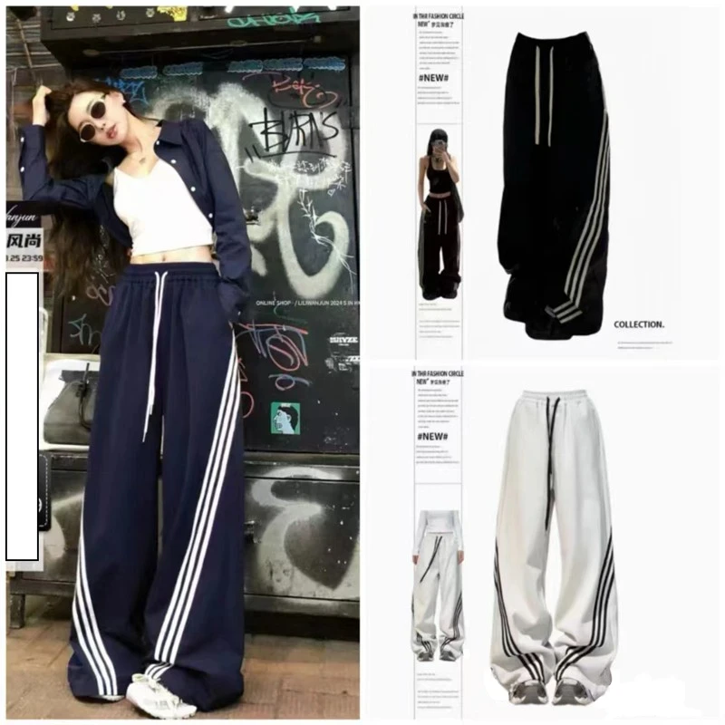 【休闲新潮】休闲运动裤设计感美式复古三条杠直筒垂感高腰阔腿裤子