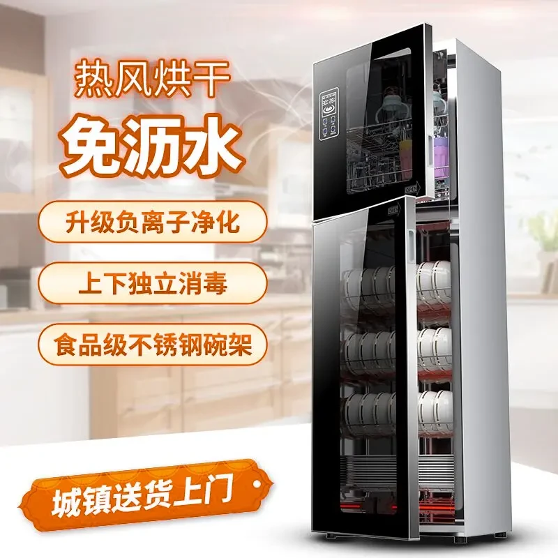 惠普好太太消毒柜家用立式大容量不锈钢小型厨房高温商用消毒碗柜