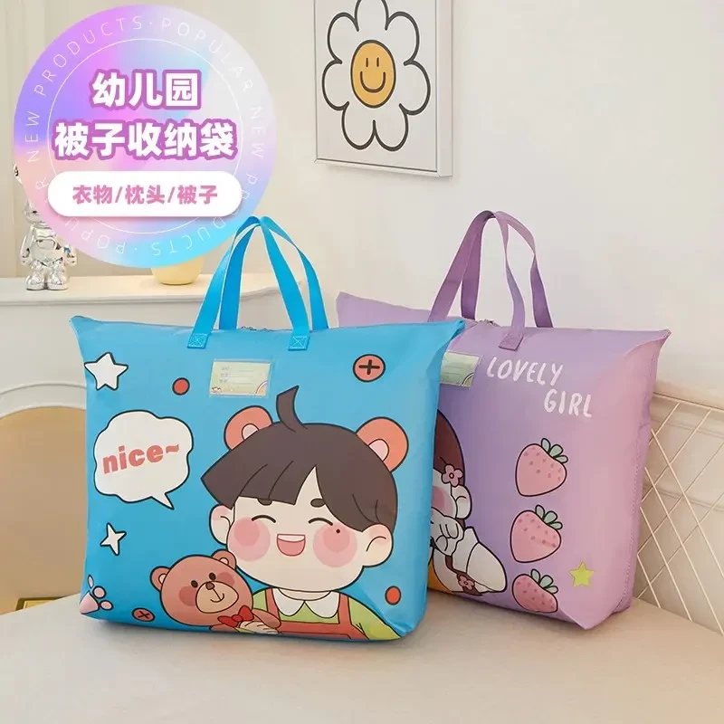 幼儿园被子收纳袋手拎式搬家打包袋卡通衣物整理防水防潮手提袋