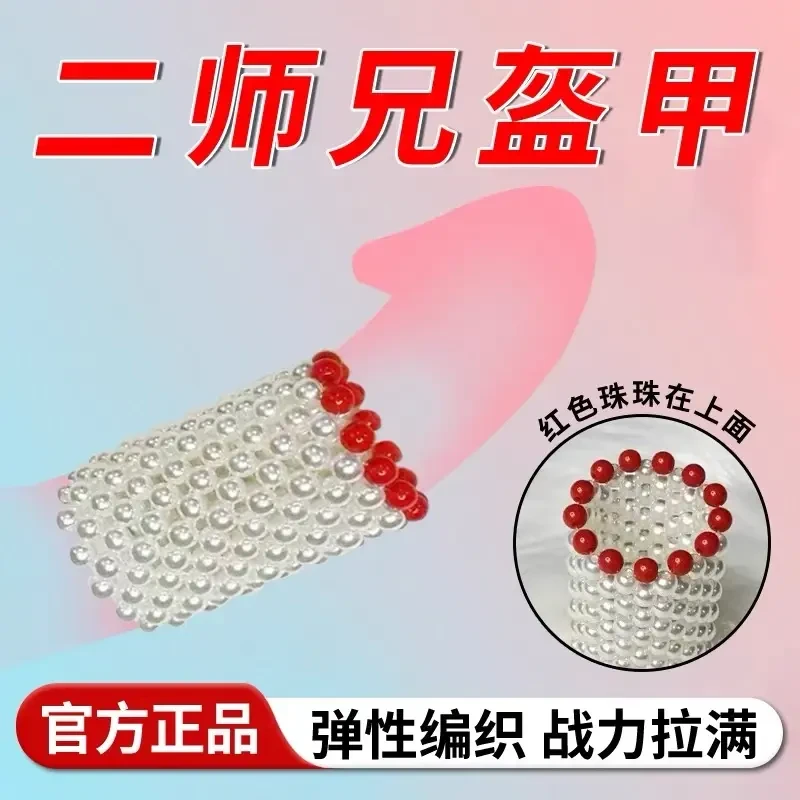 【二师兄盔甲】的铠甲成人款小乌玩具鸟笼解压手工荒地战斗神器头套