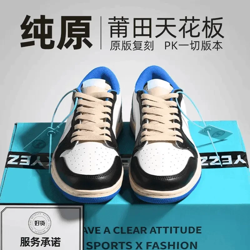 【PT潮鞋】j1莆田专供2025三太子敖丙春夏百搭学生小白鞋低帮爆款