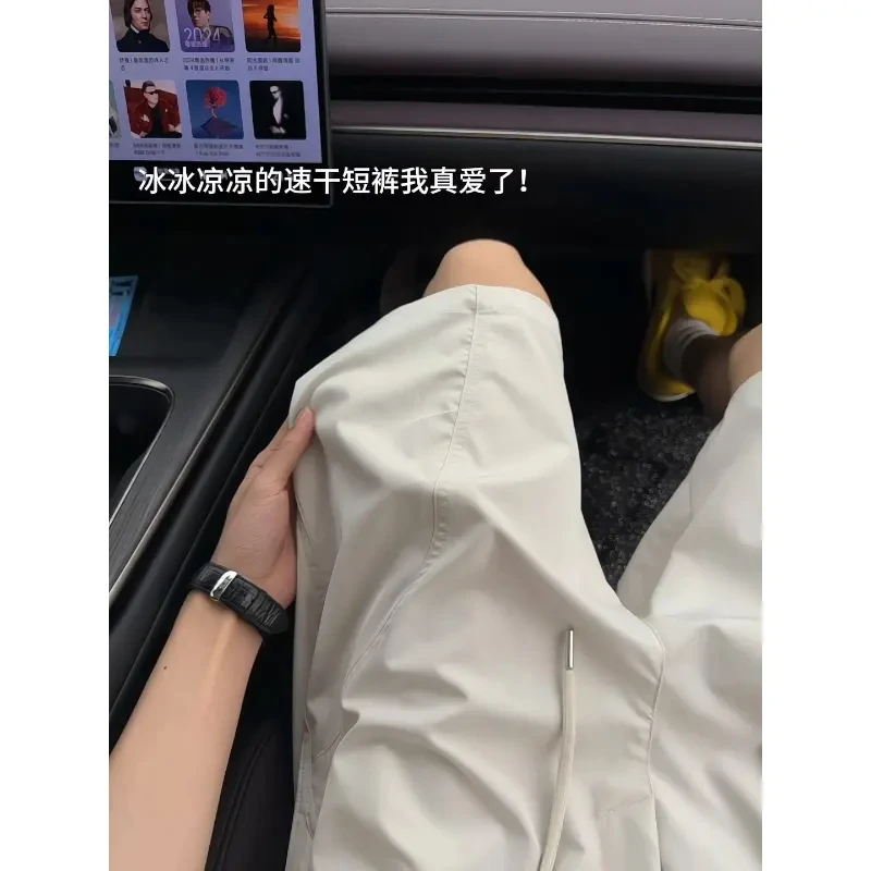 美式斜切冰丝速干短裤男夏季薄款机能休闲中裤潮牌痞帅沙滩五分裤