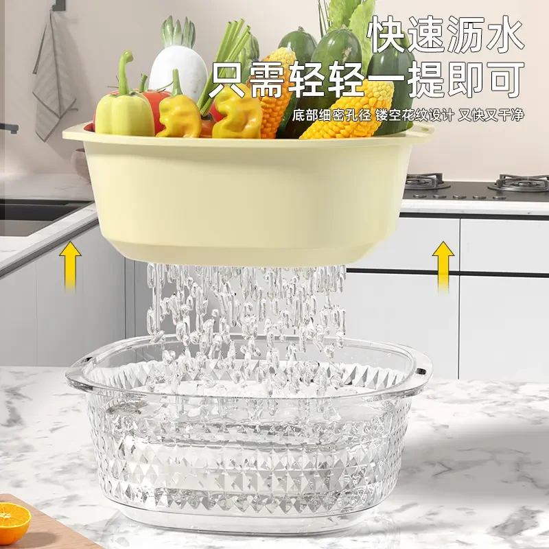 【到手2套】双层果蔬沥水篮厨房洗菜盆沥水篮创意客厅果盆水果篮