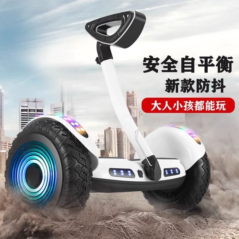 狄马平衡车大童6-12岁儿童10岁到15岁电动智能大型成人款平行车