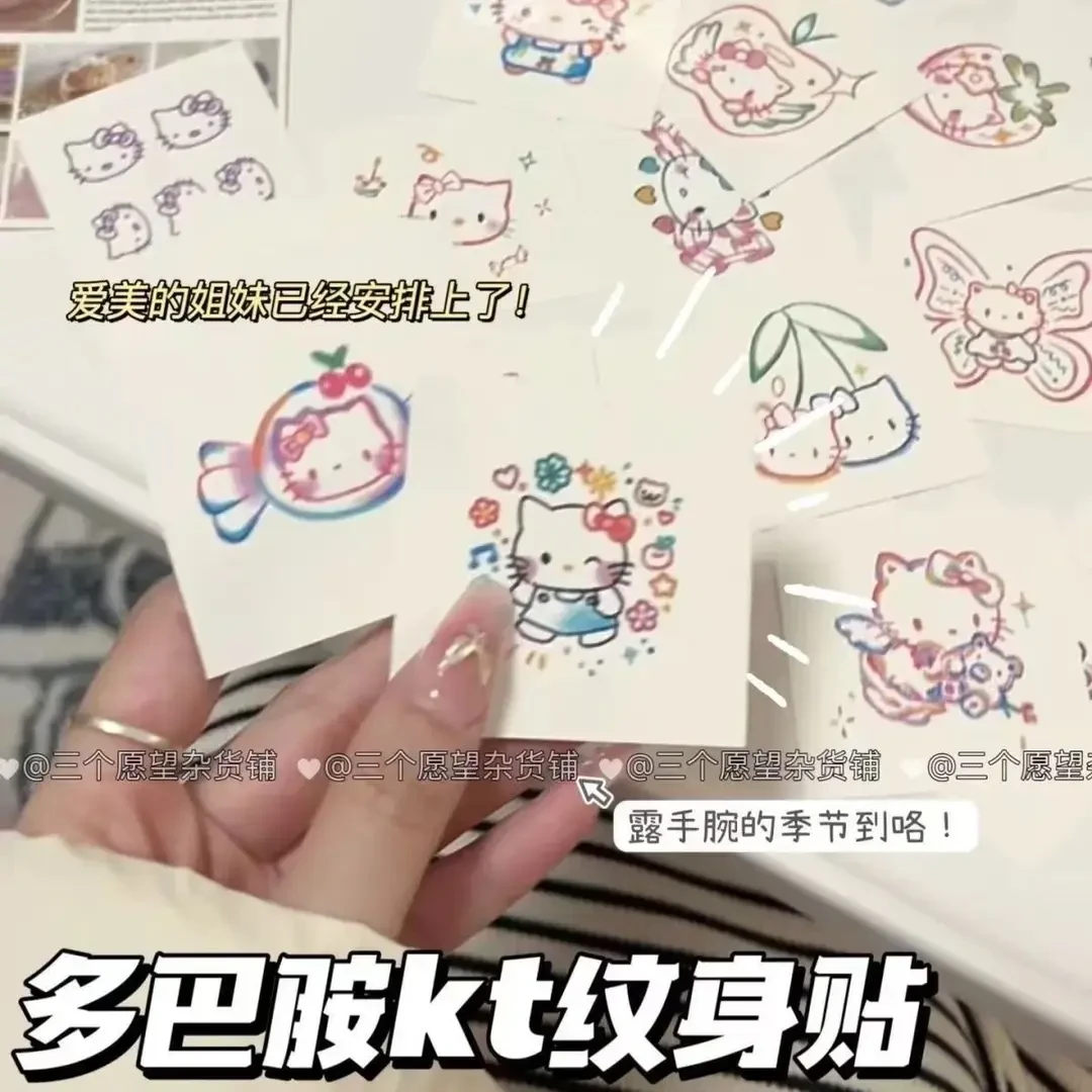 【奇趣】多巴胺kitty猫纹身贴可爱卡通防水持久手臂贴纸ins风可洗
