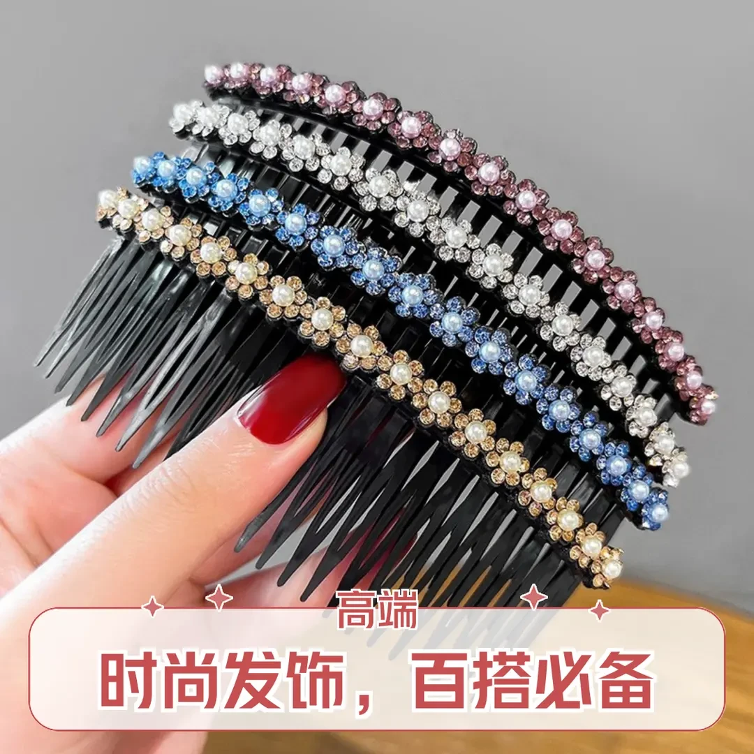 后脑勺发梳插梳卡子刘海夹新款头发夹子女碎发整理神器发卡发箍头