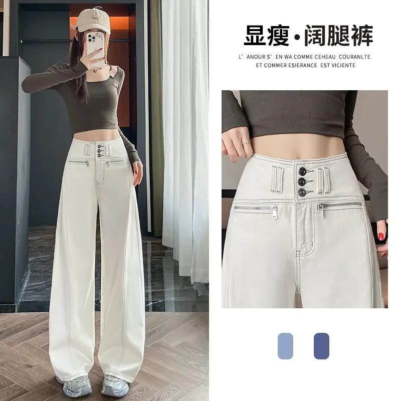 直筒牛仔裤女春季爆款2025年新款宽松显瘦高腰弯刀设计感阔腿裤子