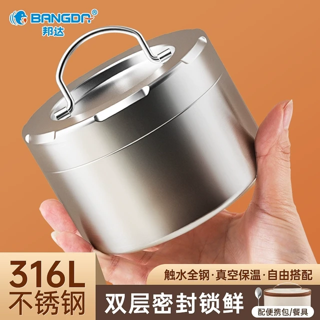 秋冬保温饭盒316L不锈钢上班族密封防漏便当盒学生带饭儿童小汤碗