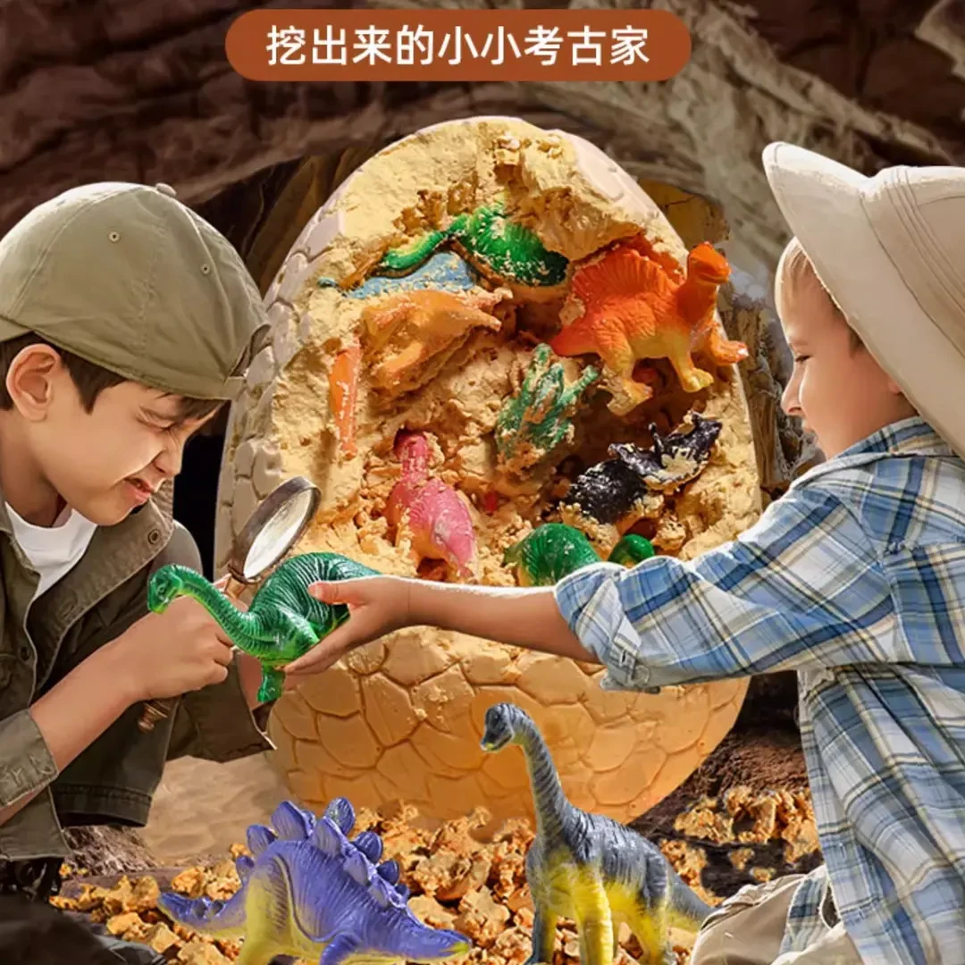 儿童恐龙化石考古挖掘玩具宝石手工diy大恐龙蛋寻宝男孩女孩礼物