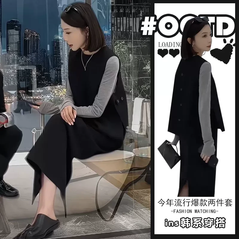 春秋搭配一整套时尚高级感百搭简约无袖马甲显瘦直筒半身裙三件套