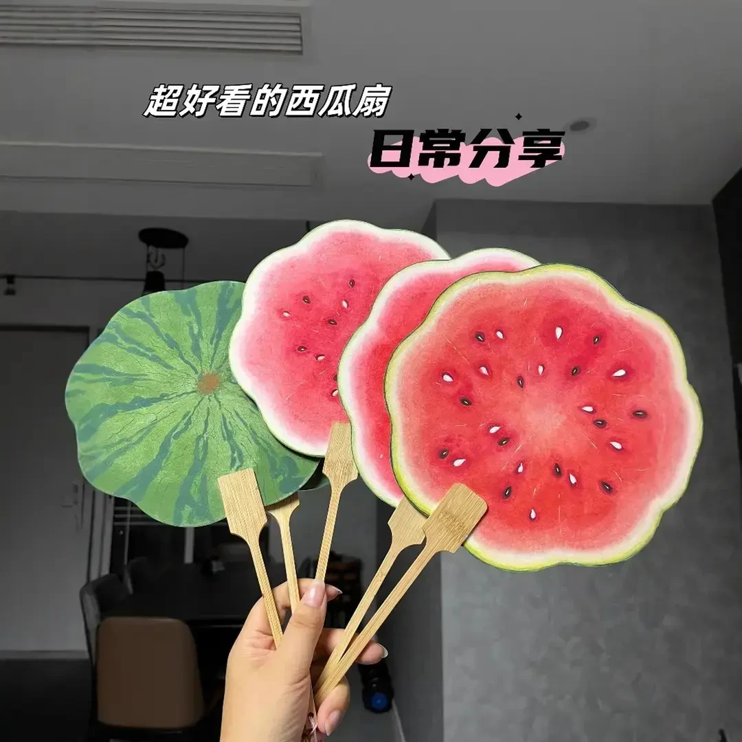 小红薯同款手绘风西瓜团扇夏日清凉甜甜扇子送闺蜜礼物暖场道具扇