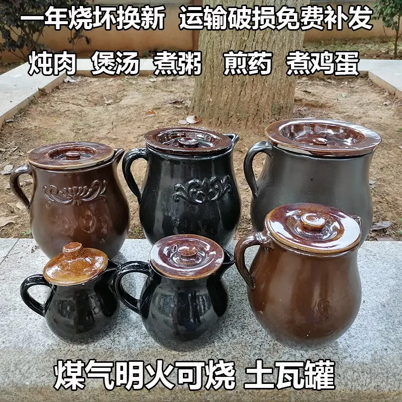 老式陶土瓦罐煲汤煮粥炖肉砂锅中式明火直烧燃气灶带盖123L容量