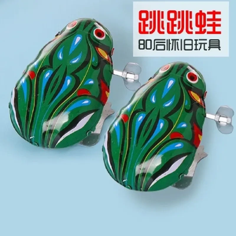 经典铁皮青蛙怀旧儿童小玩具创意发条上弦小青蛙老式跳跳蛙会跑跳