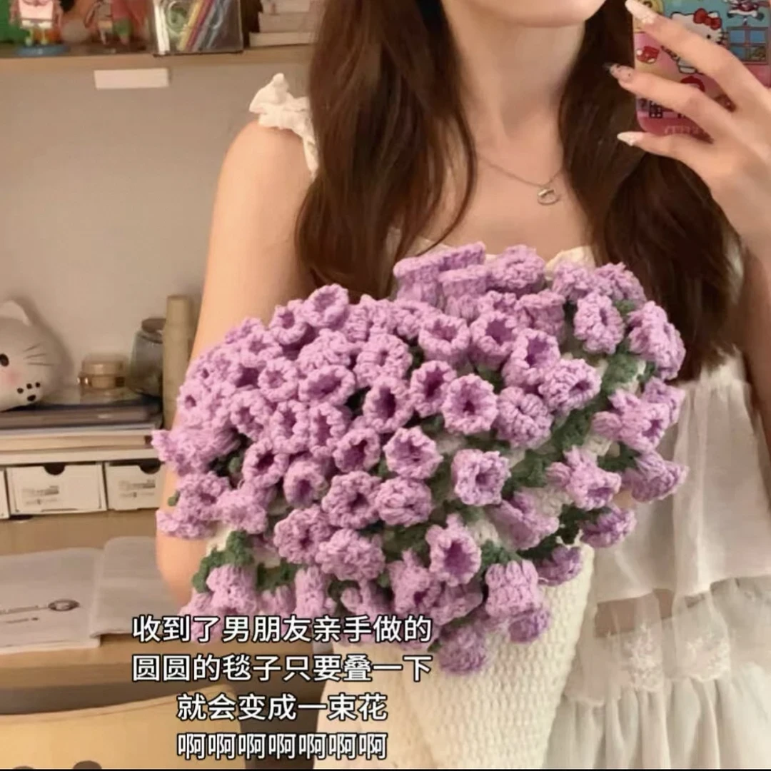 【同博主视频款】花束毯子70cm左右材料包手工DIY创意礼物自制玫瑰
