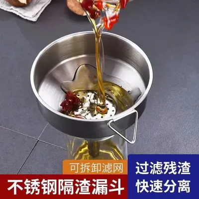 加厚不锈钢漏斗家用厨房多口径倒油过滤大号商用防滑酒 机械五金