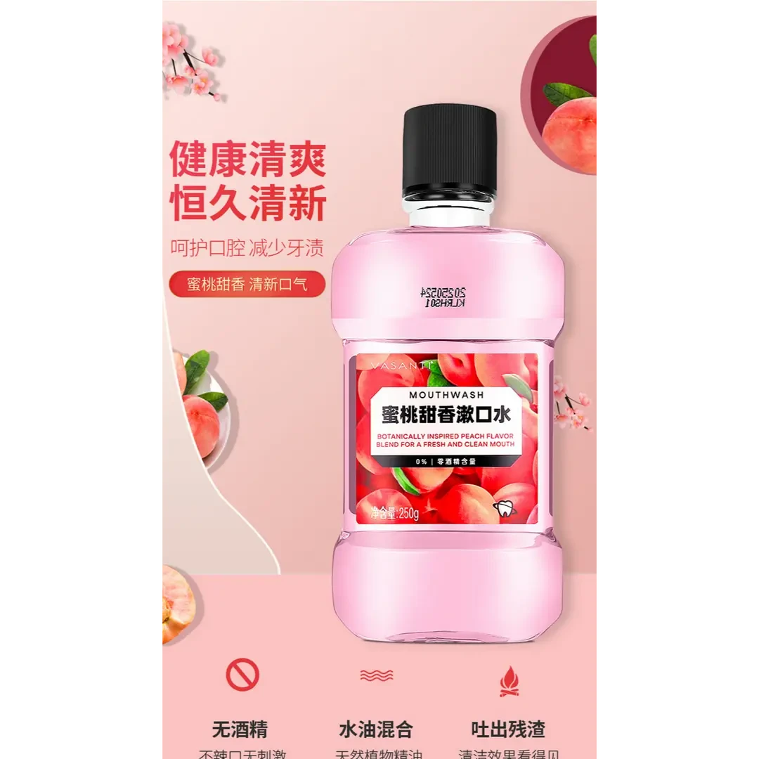 拍一发3瓶【新疆西藏包邮】漱口水清新清洁口腔口气防口臭