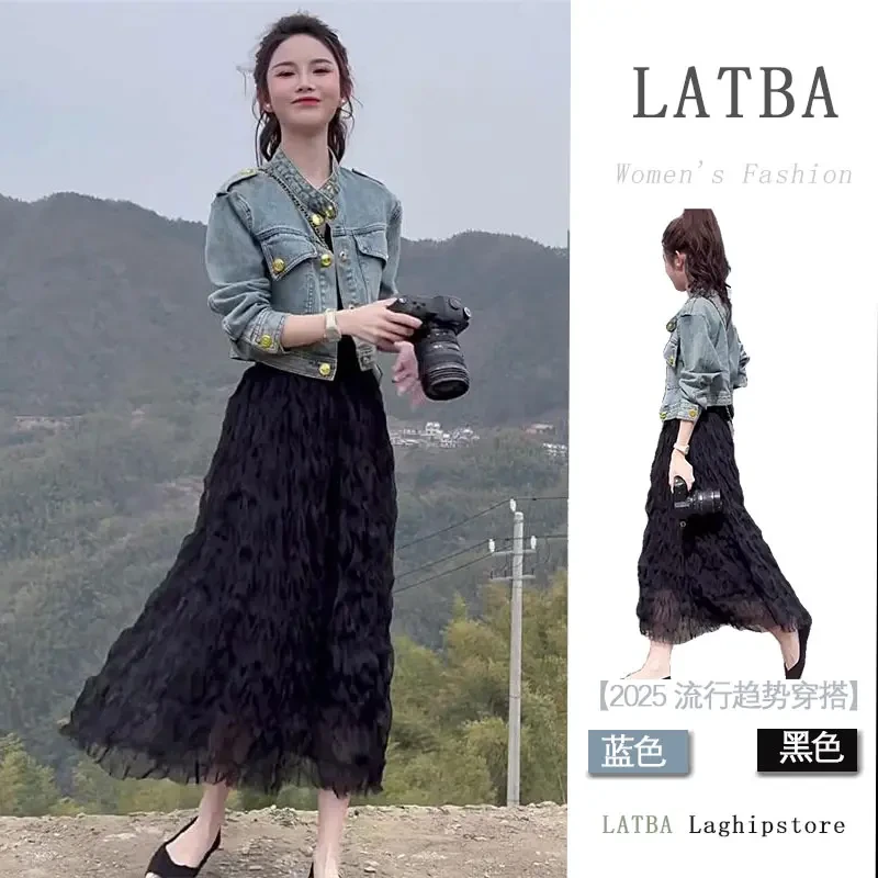 4409+4410春季一整套时尚高级感短款牛仔外套网纱半身裙两件套装