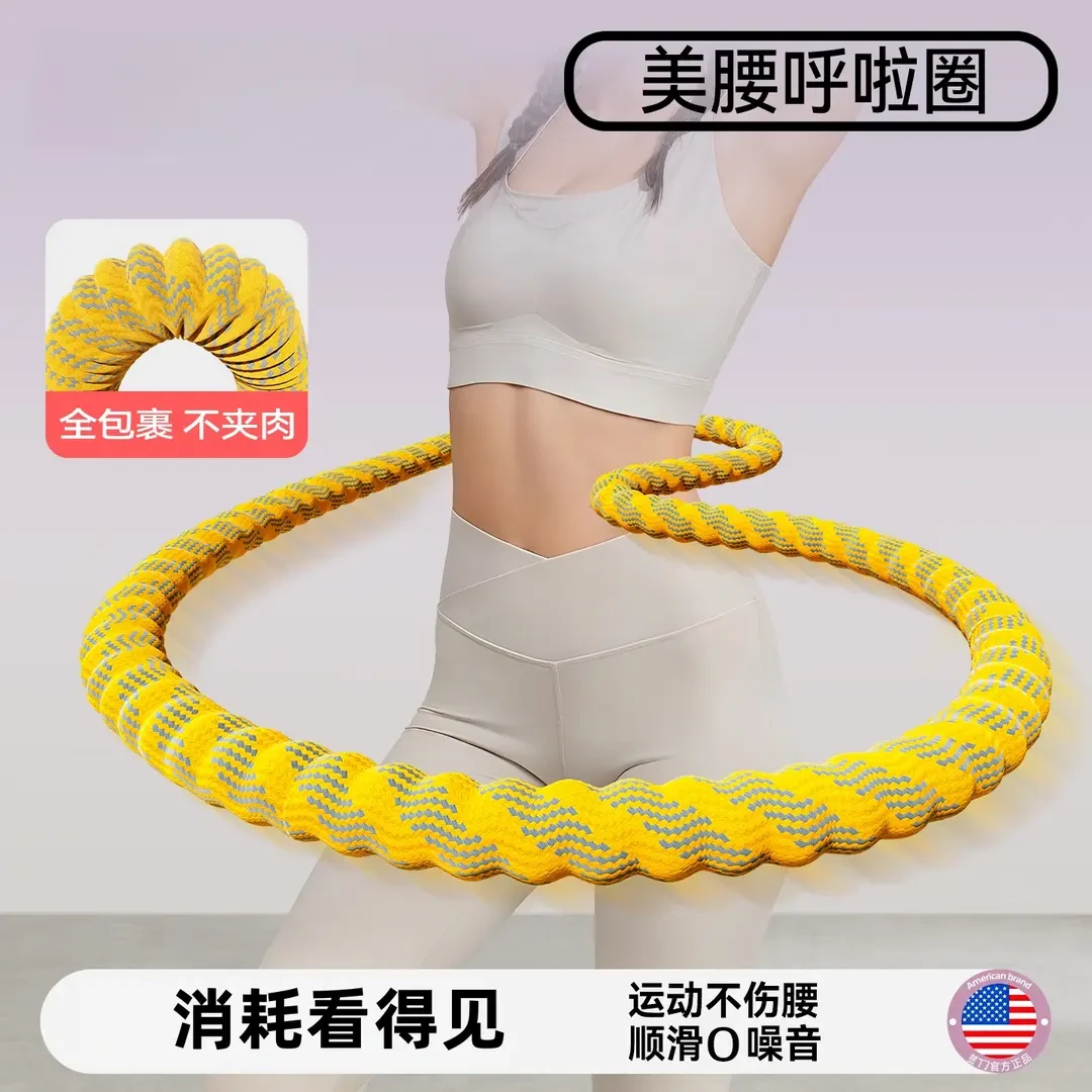 2025新款软呼啦圈收腹加重锻炼不伤腰女练肚子专用神器儿童