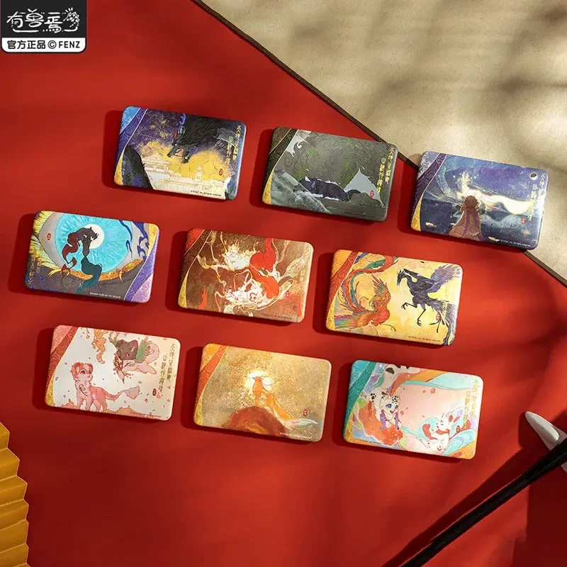 非人哉有兽焉山海遗魂系列马口铁徽章盲盒