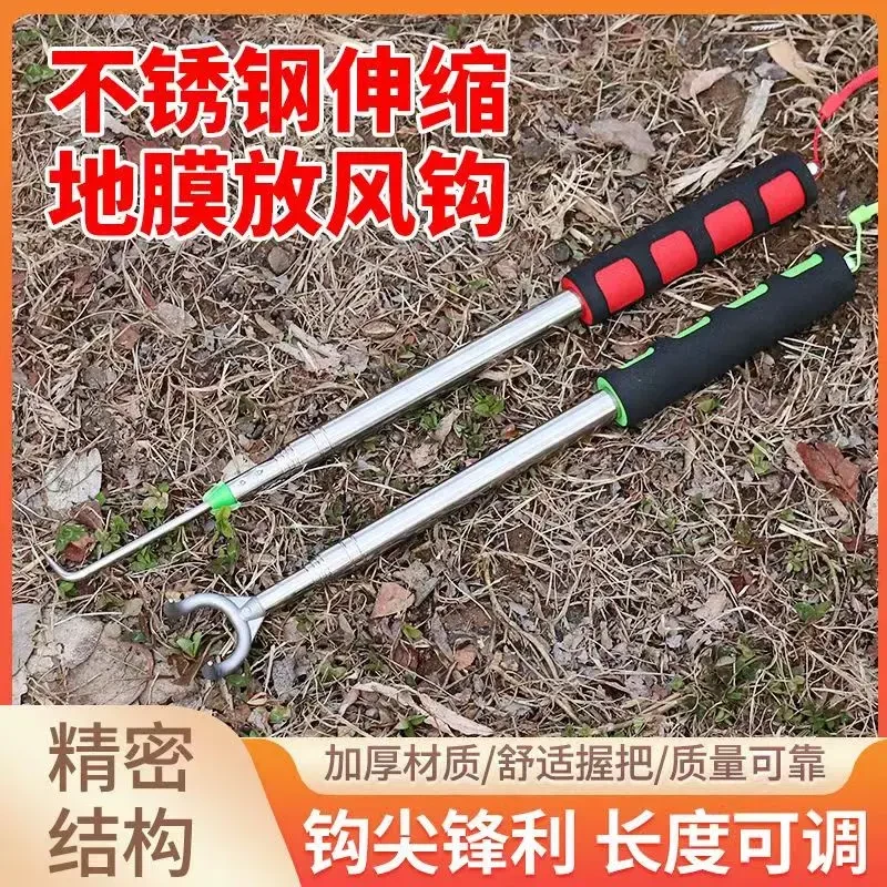 双钩不锈钢地膜伸缩钩破地膜可拉伸钩蒜苗神器菜苗农膜放风钩轻便