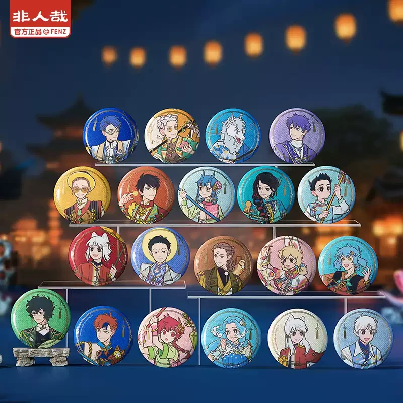 非人哉 十周年系列马口铁徽章盲盒动漫周边烫哑金圆吧唧胸针