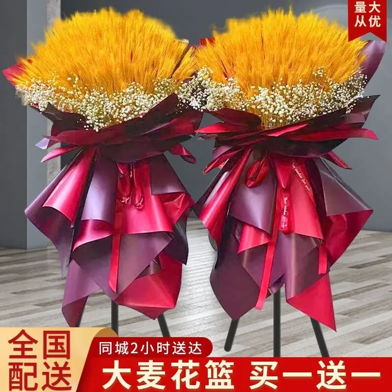 开业大麦花篮全国同城配送成品招财麦穗庆典小时达大卖宝藏文创